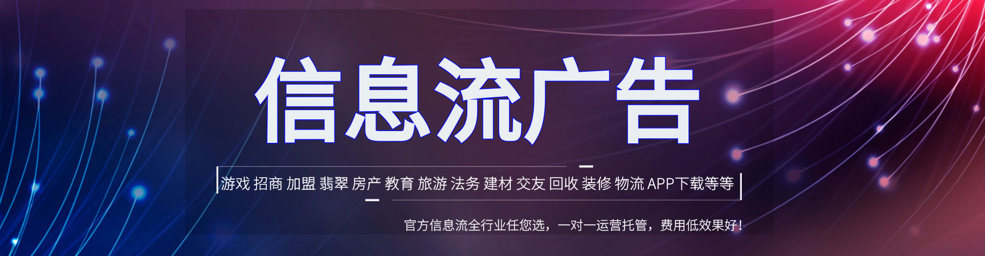 文圣百度开户返点